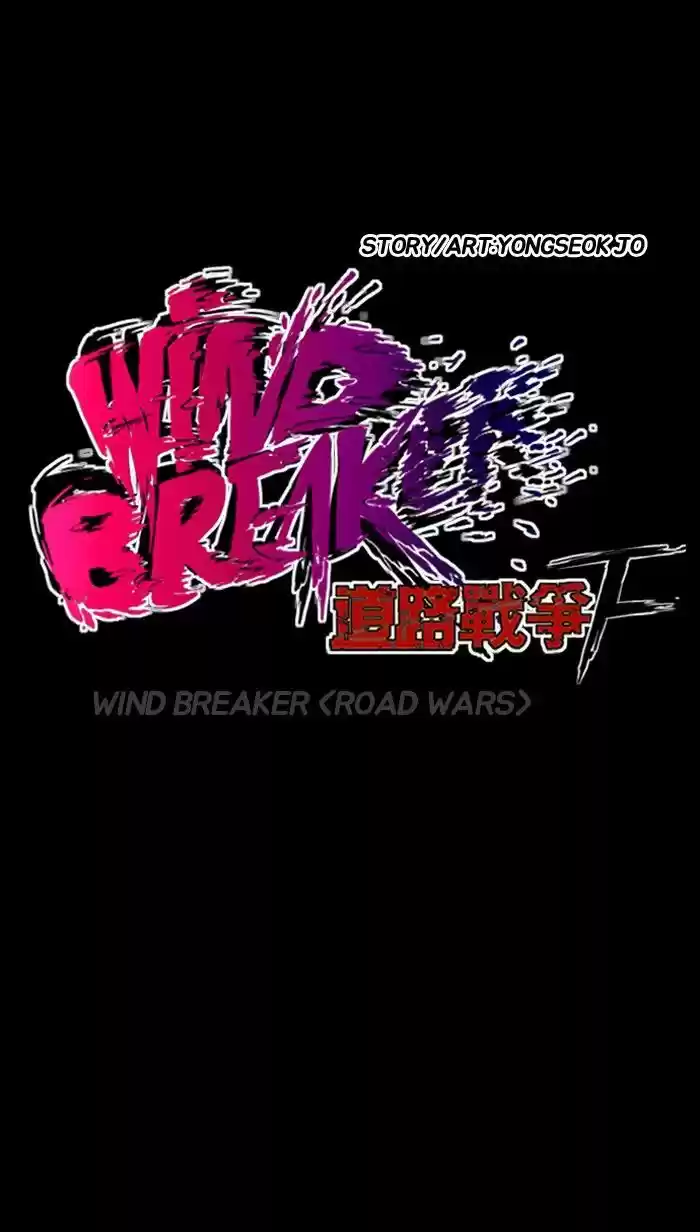 Wind Breaker vol.2 ch.154
