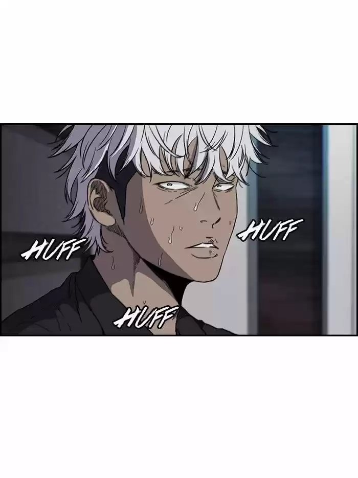 Wind Breaker vol.2 ch.154