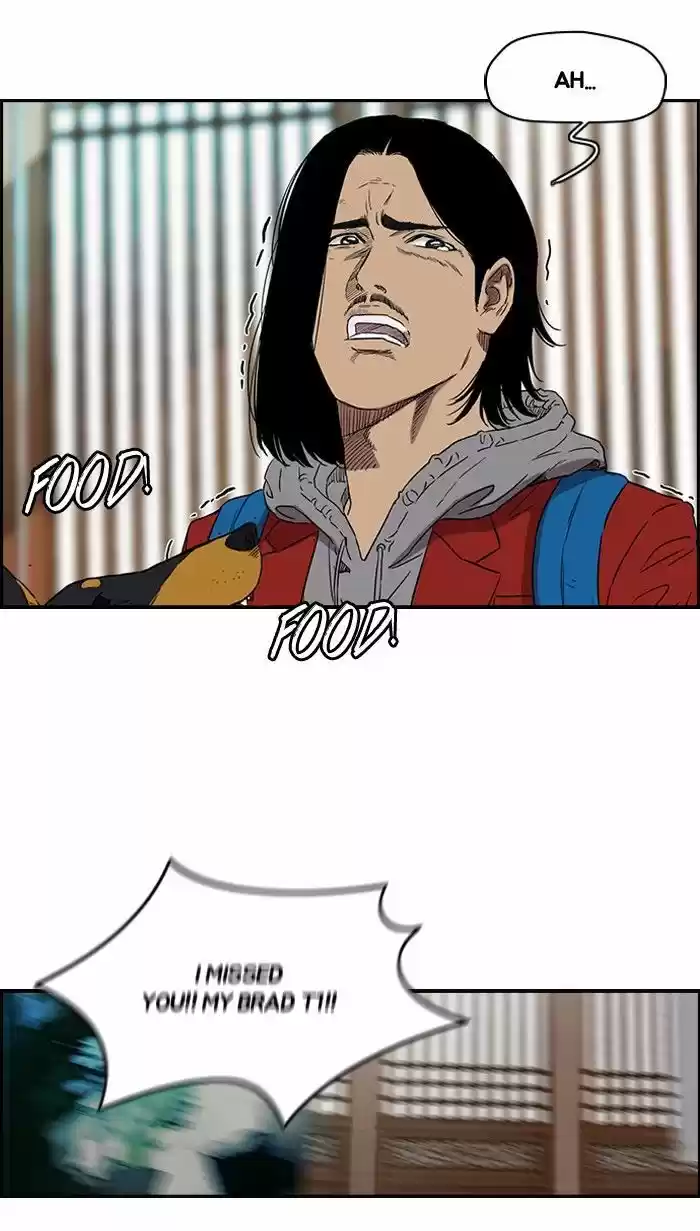 Wind Breaker vol.2 ch.154