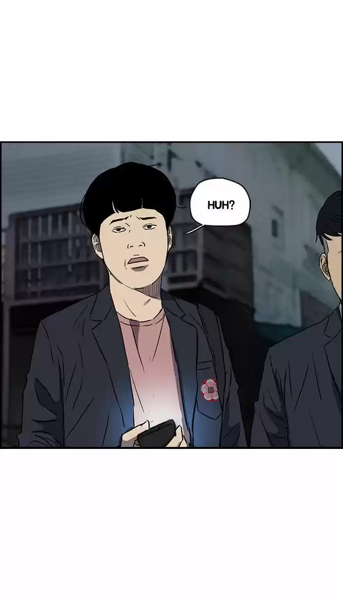 Wind Breaker vol.2 ch.154