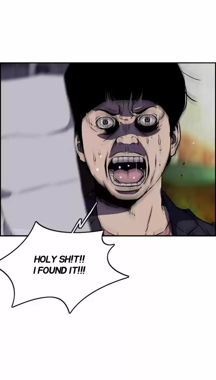 Wind Breaker vol.2 ch.154