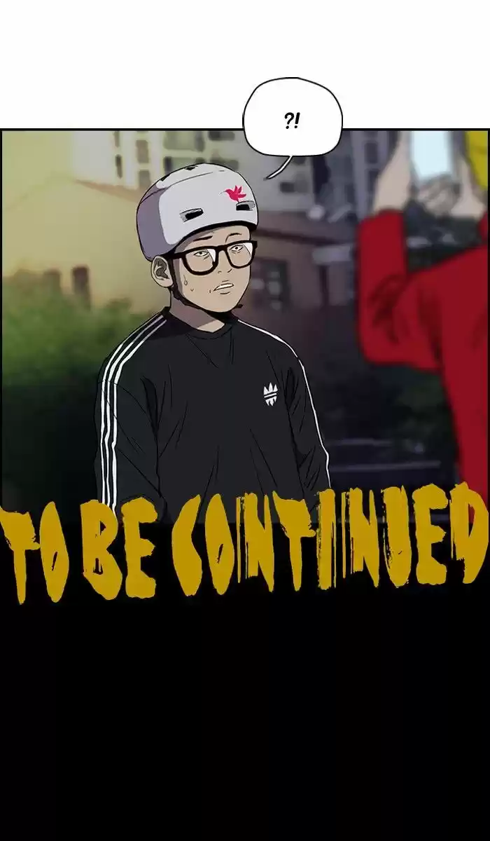 Wind Breaker vol.2 ch.154