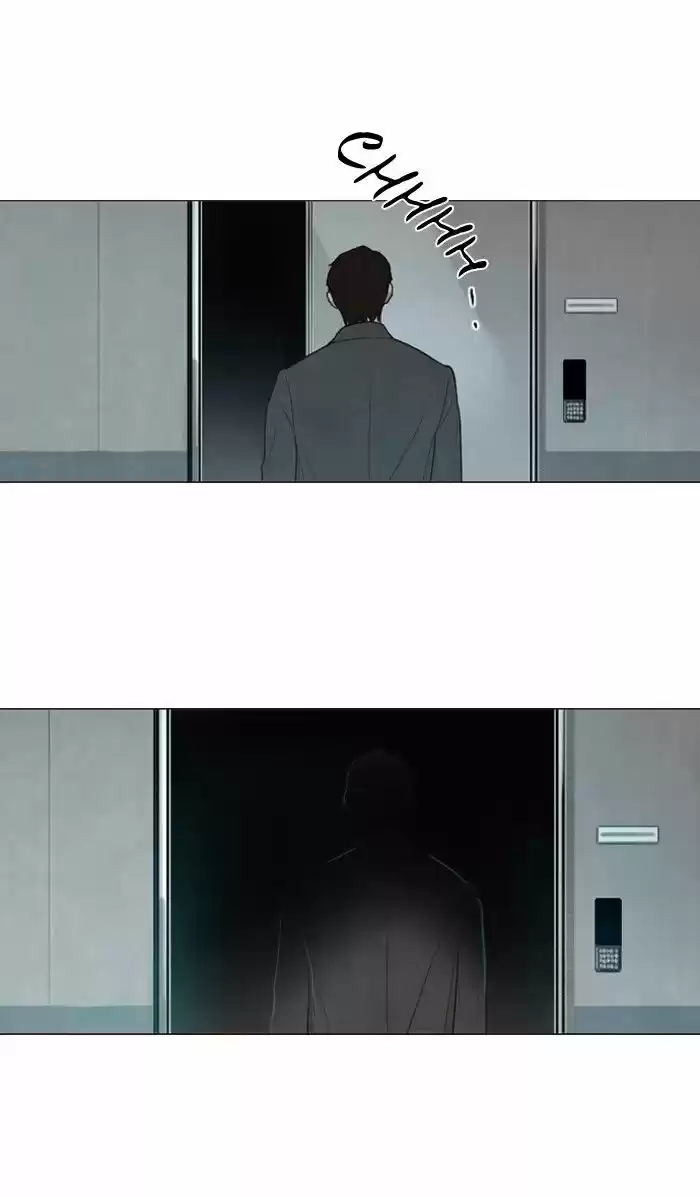 Winter Woods vol.2 ch.123