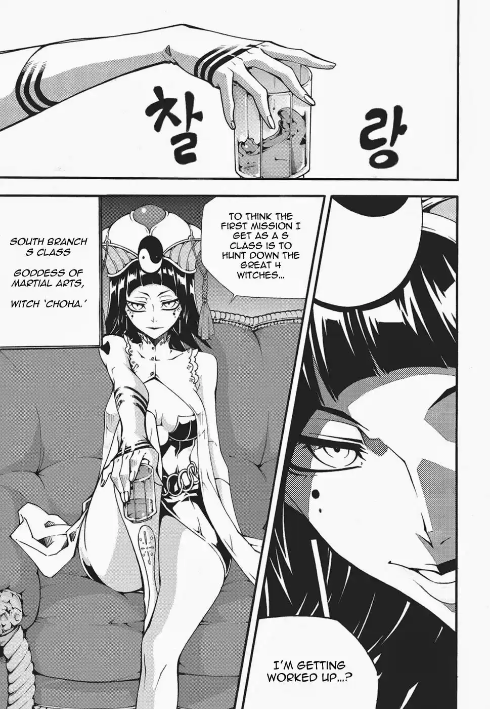 Witch Hunter Ch. 119