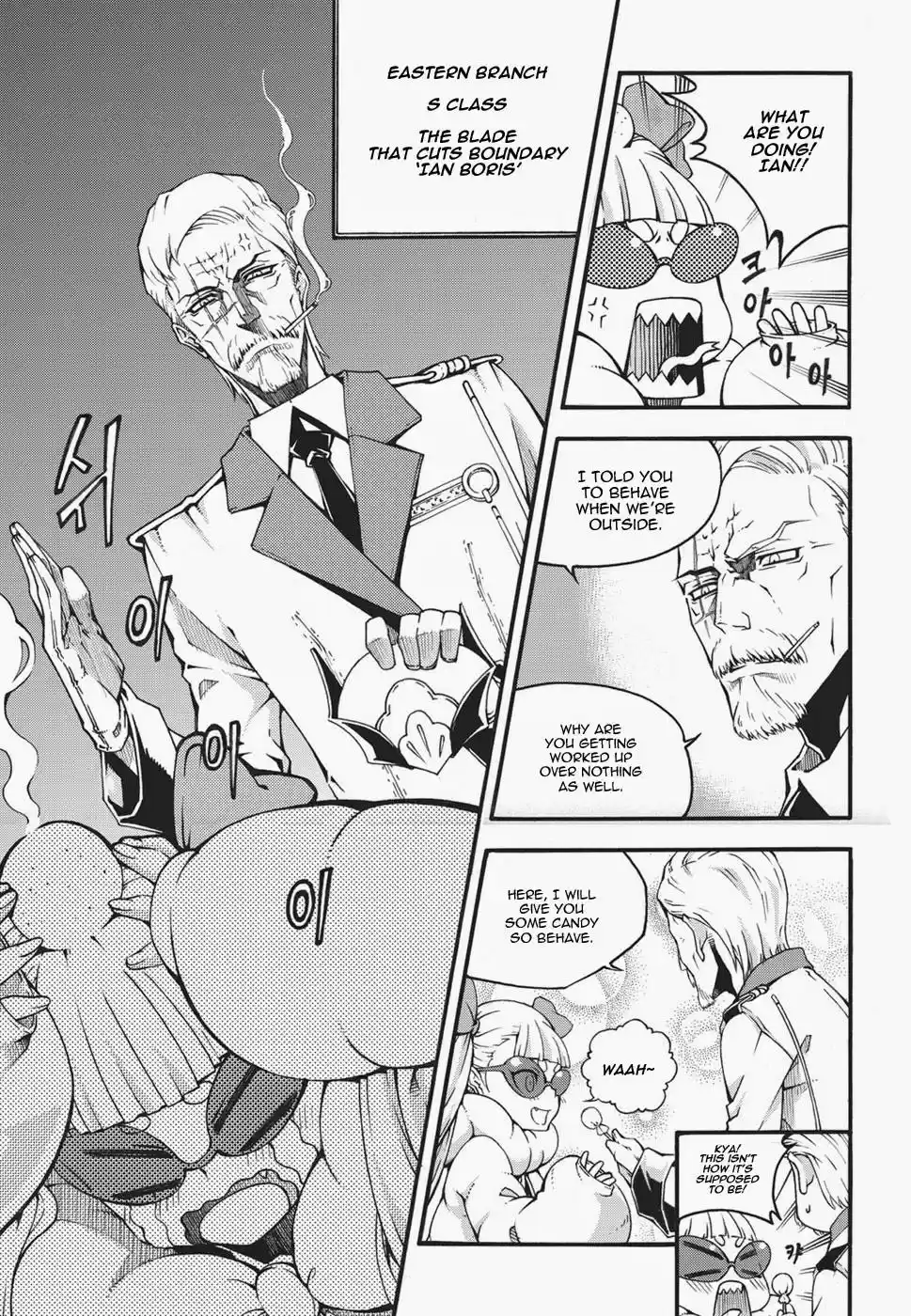 Witch Hunter Ch. 119