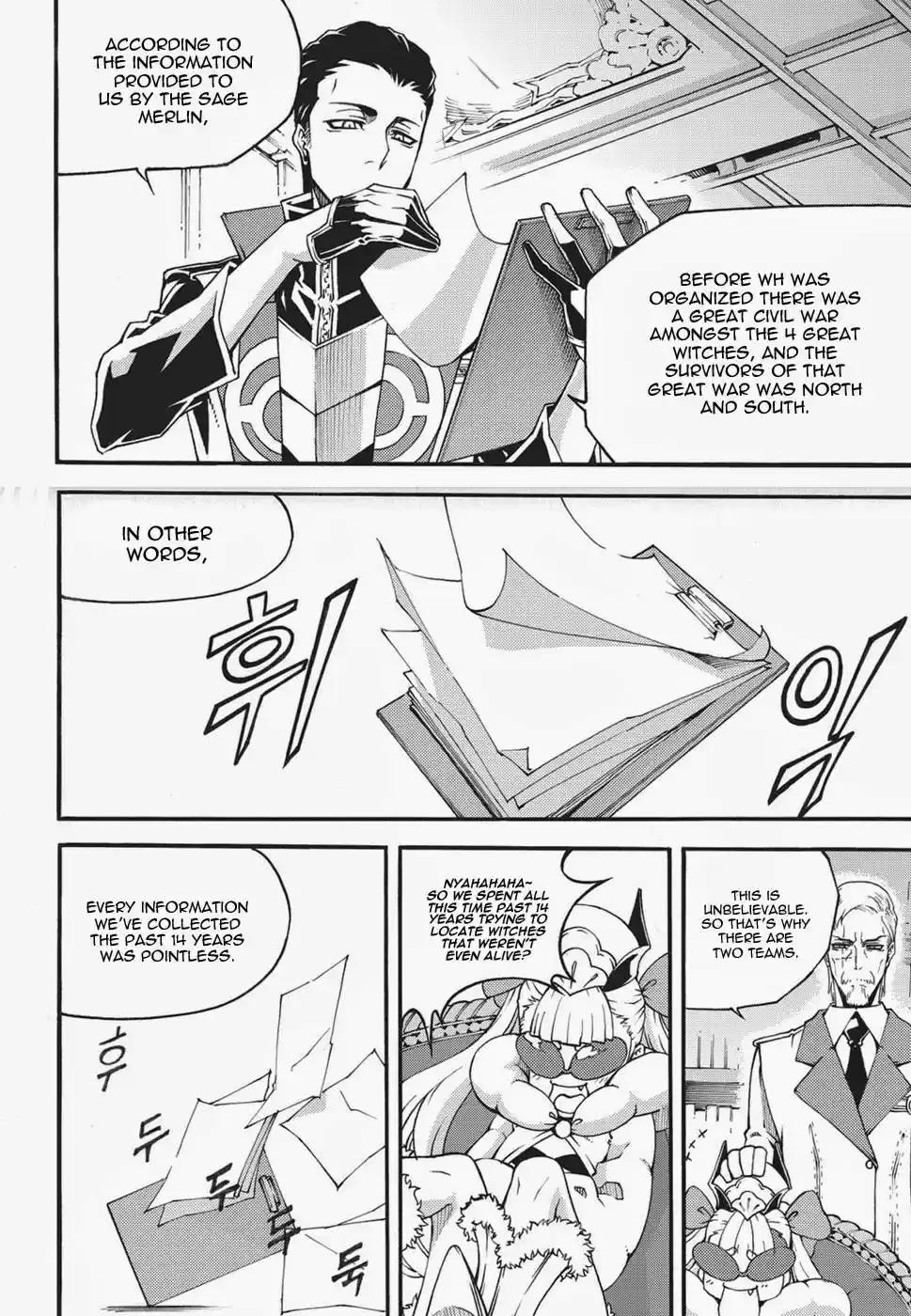 Witch Hunter Ch. 119