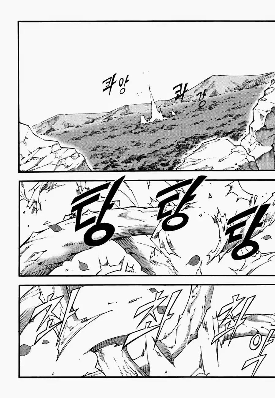 Witch Hunter Ch. 123.5