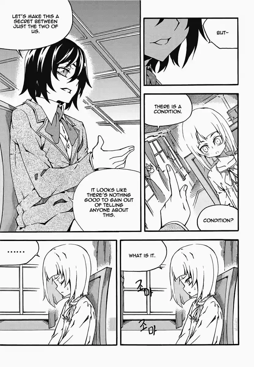 Witch Hunter Ch. 135 Secret Between the Two of Us