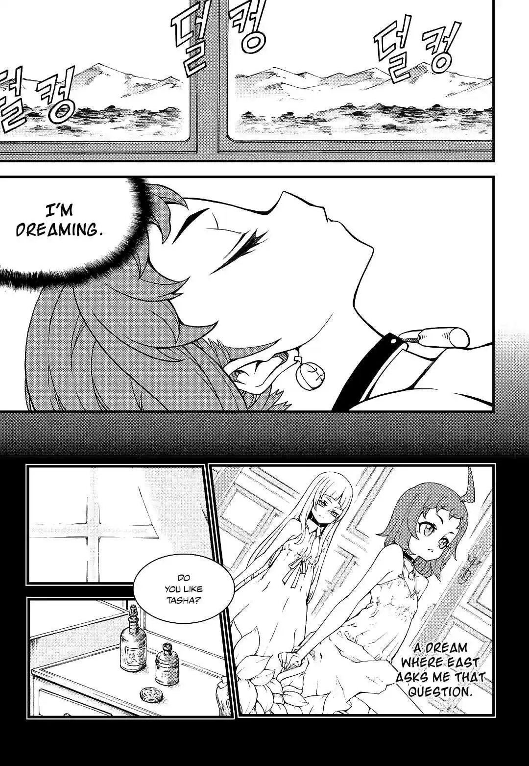 Witch Hunter Ch. 193 I Like You