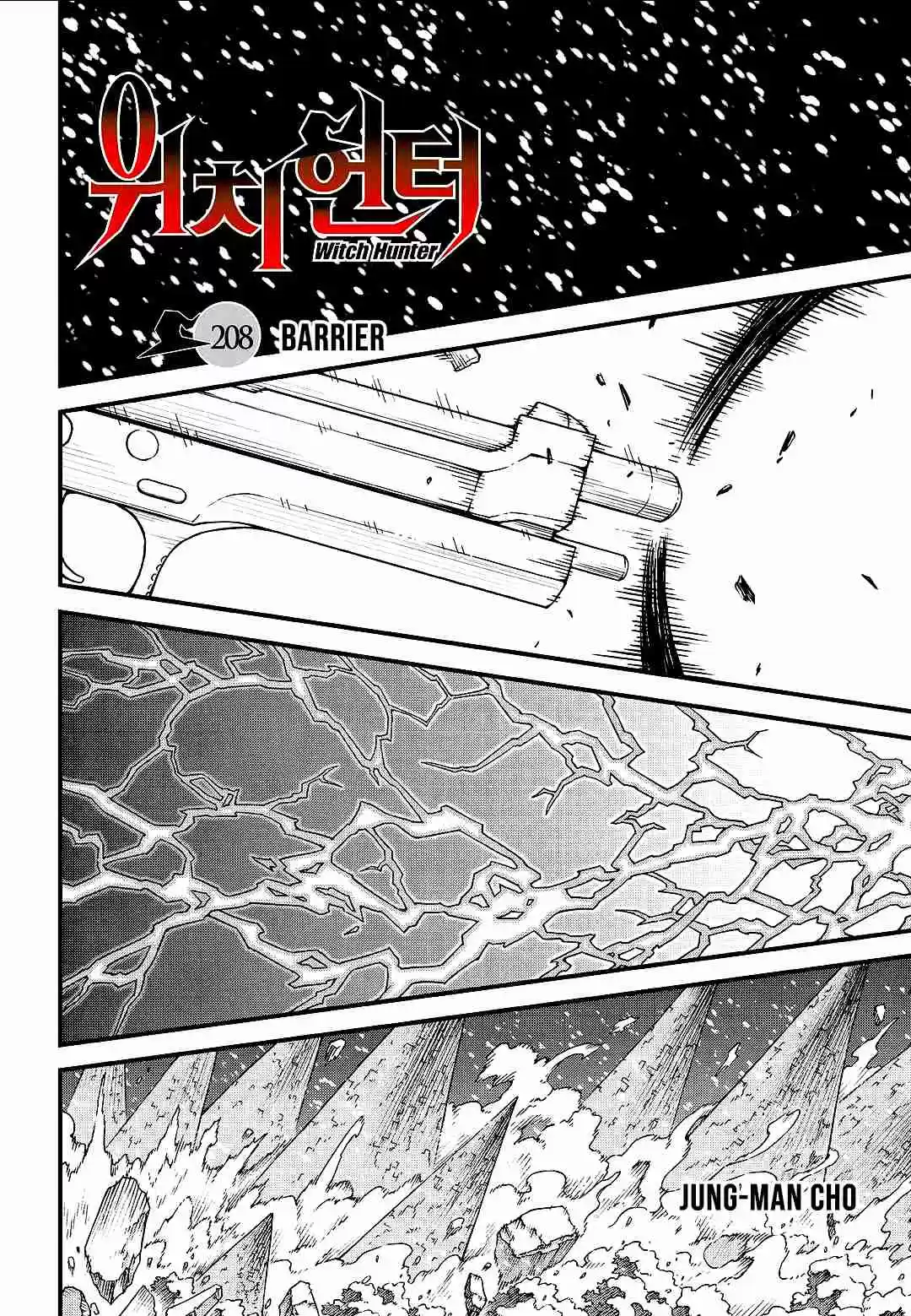 Witch Hunter Ch. 208 Barrier