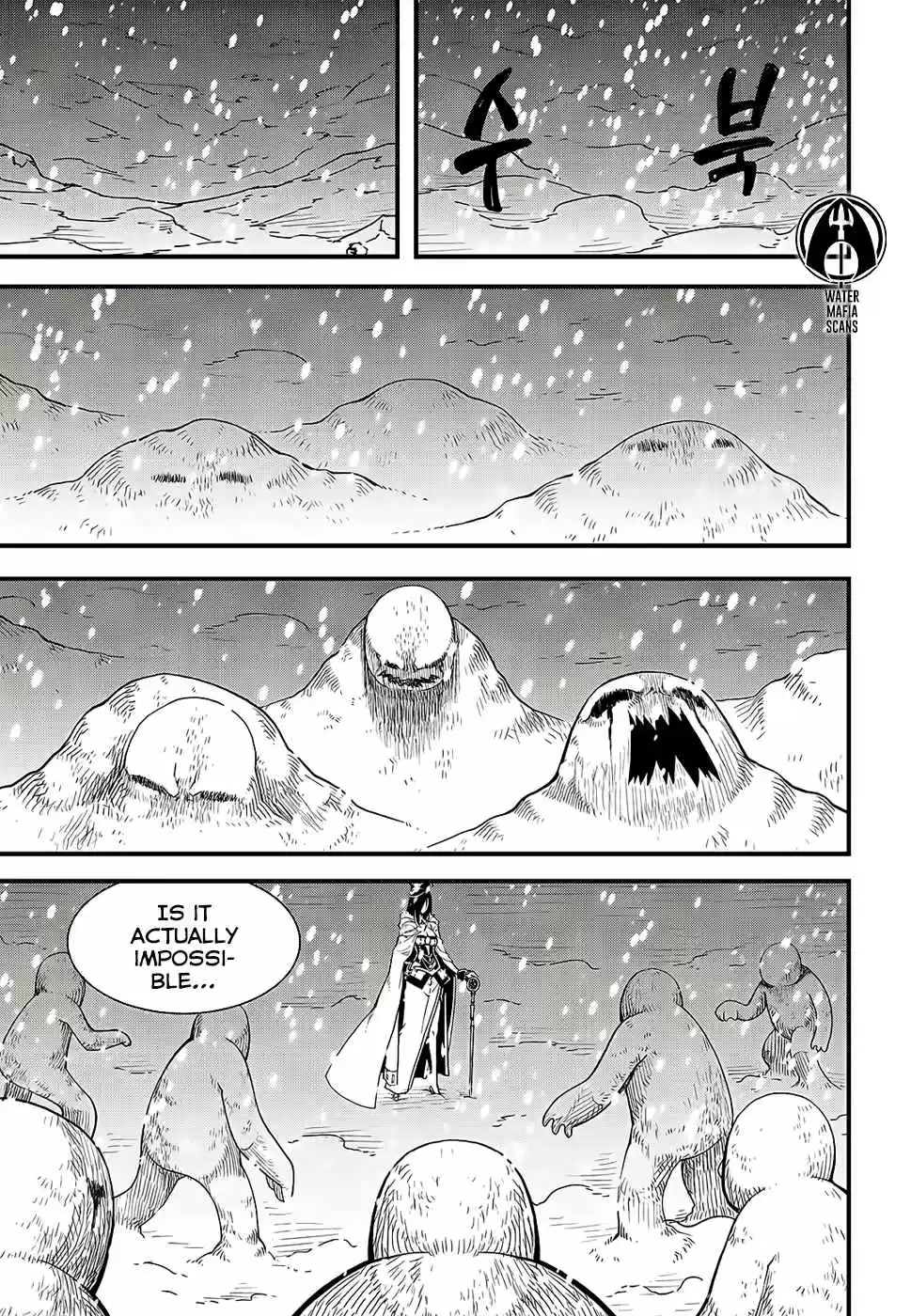 Witch Hunter Ch. 209 Stage