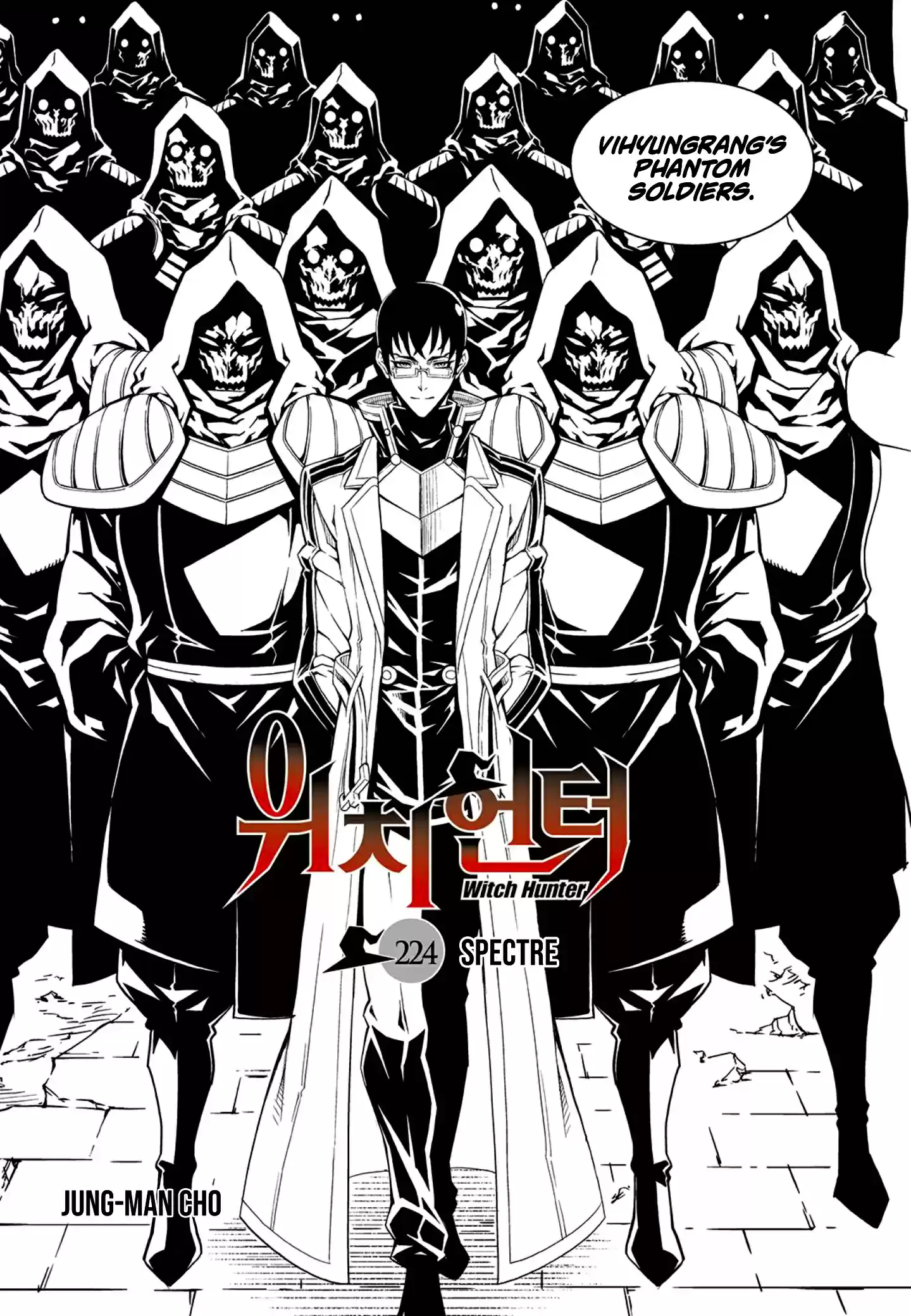 Witch Hunter ch.224