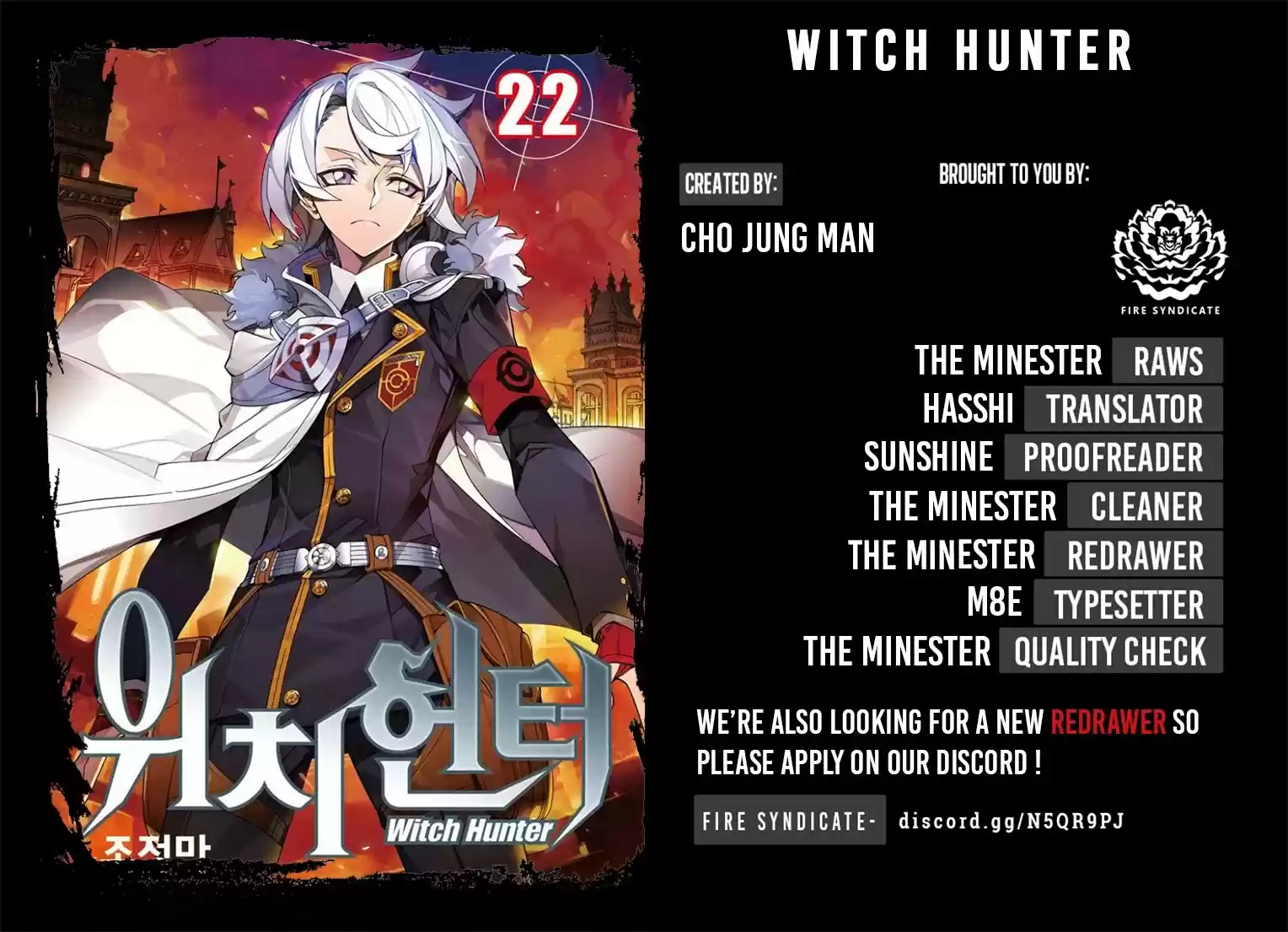 Witch Hunter Chapter 225