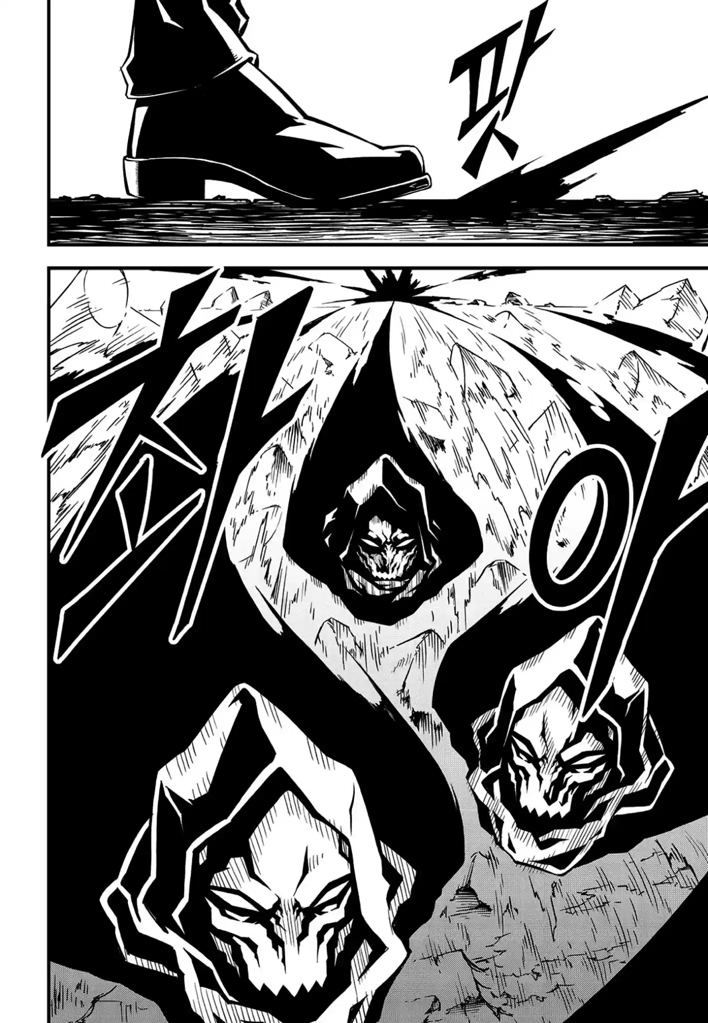 Witch Hunter Chapter 226