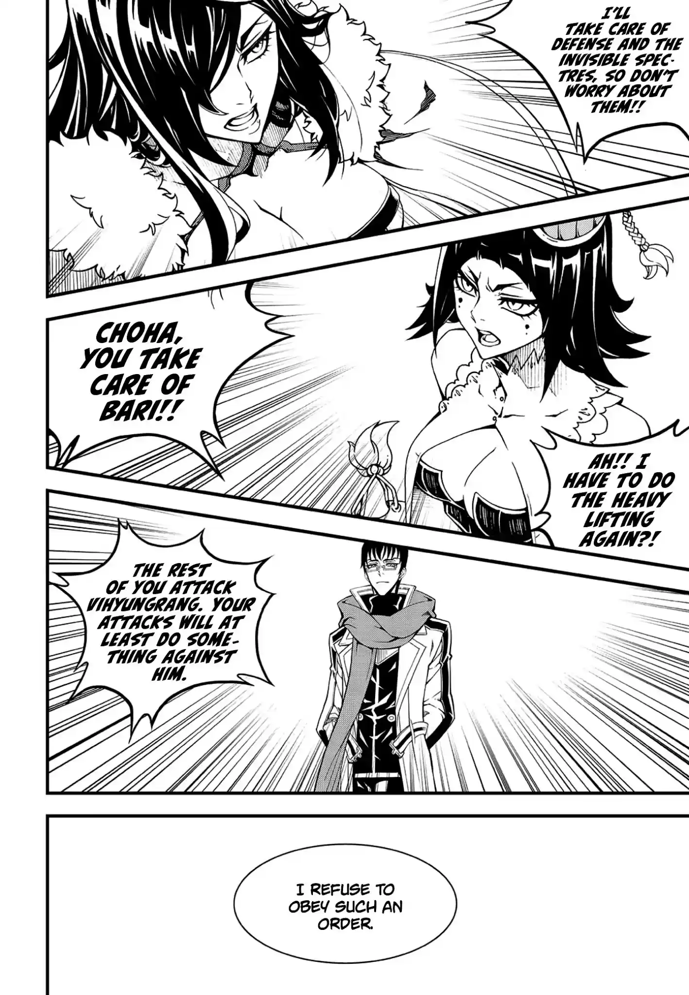 Witch Hunter Chapter 226