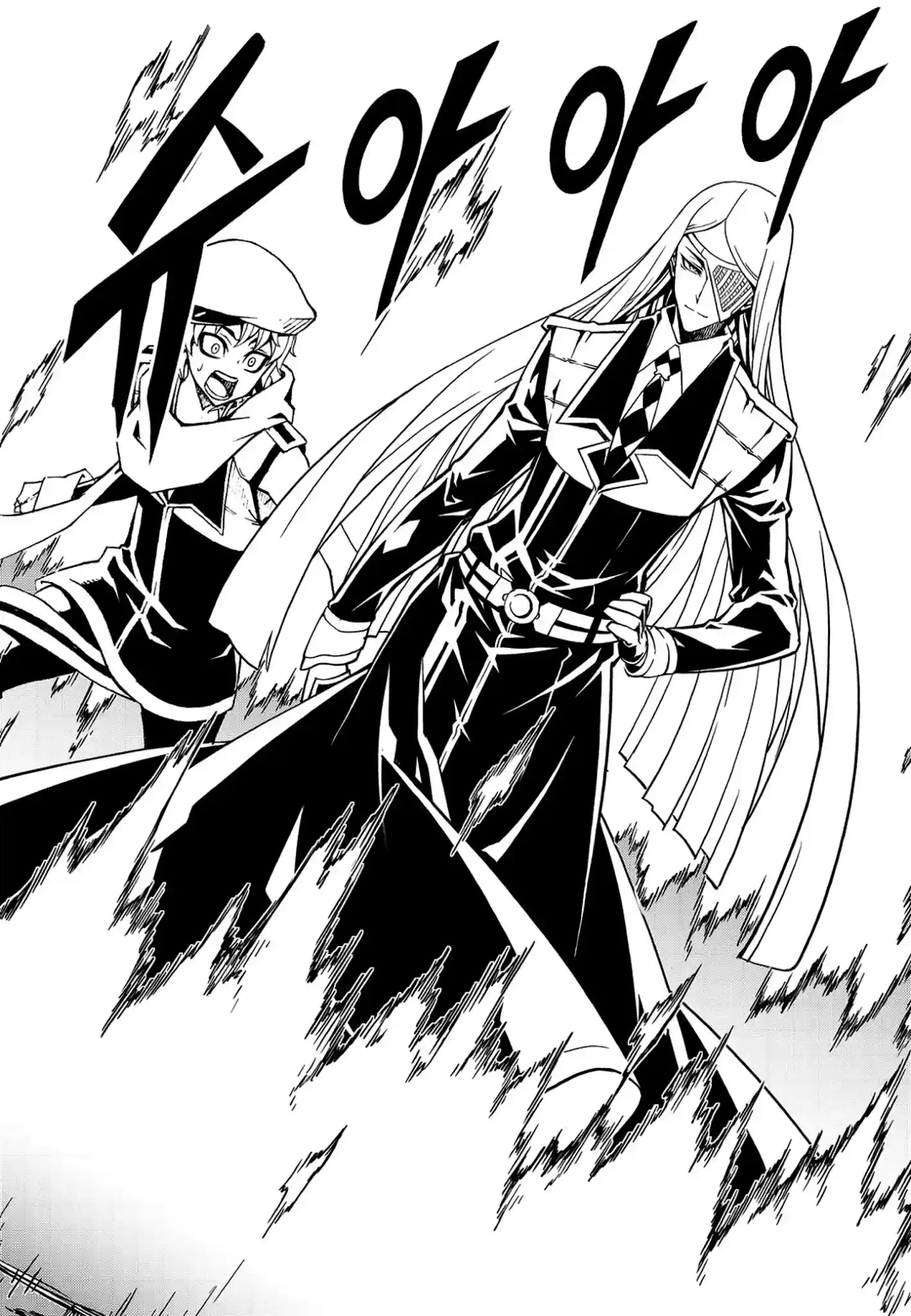 Witch Hunter Chapter 226