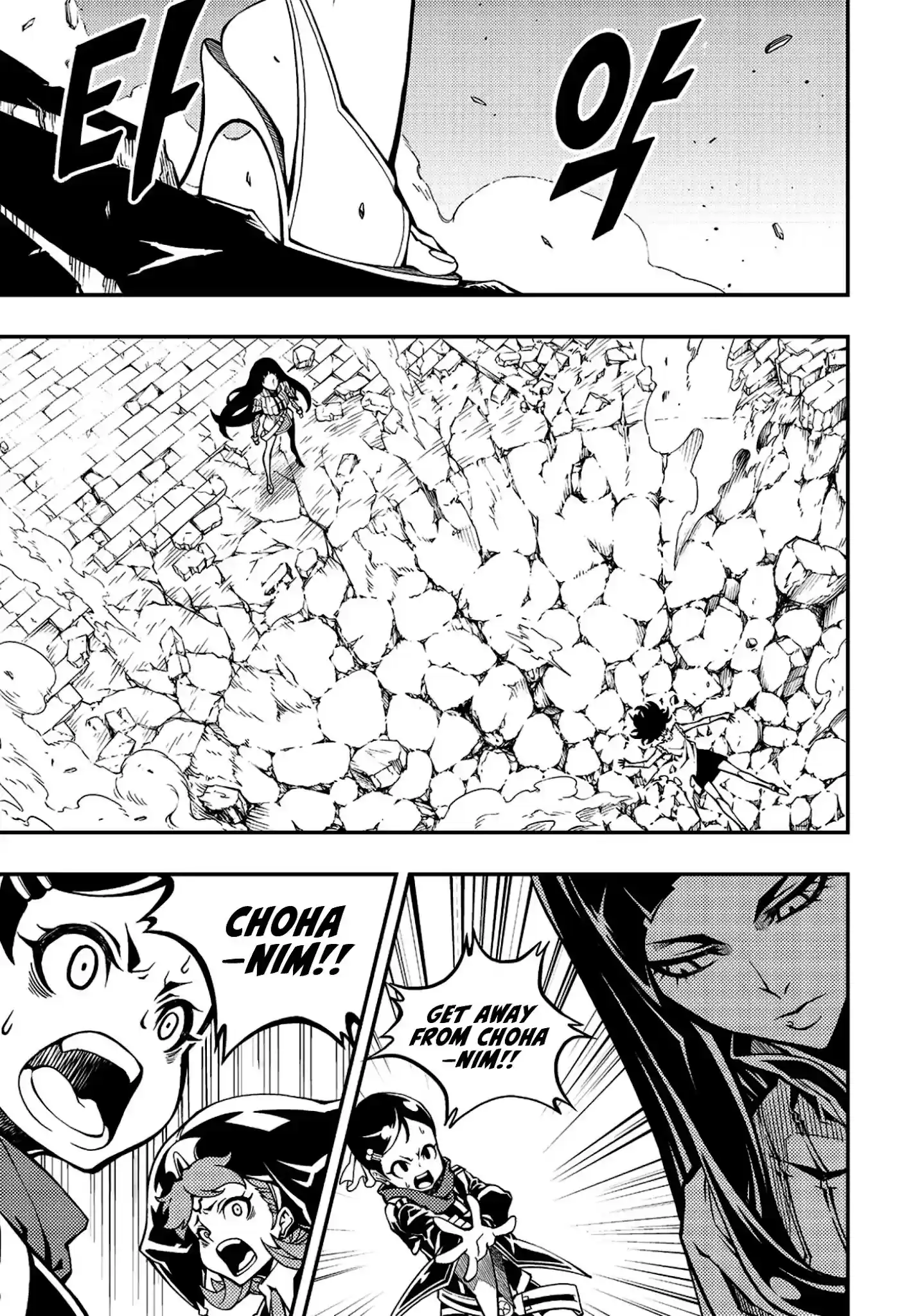 Witch Hunter Chapter 228