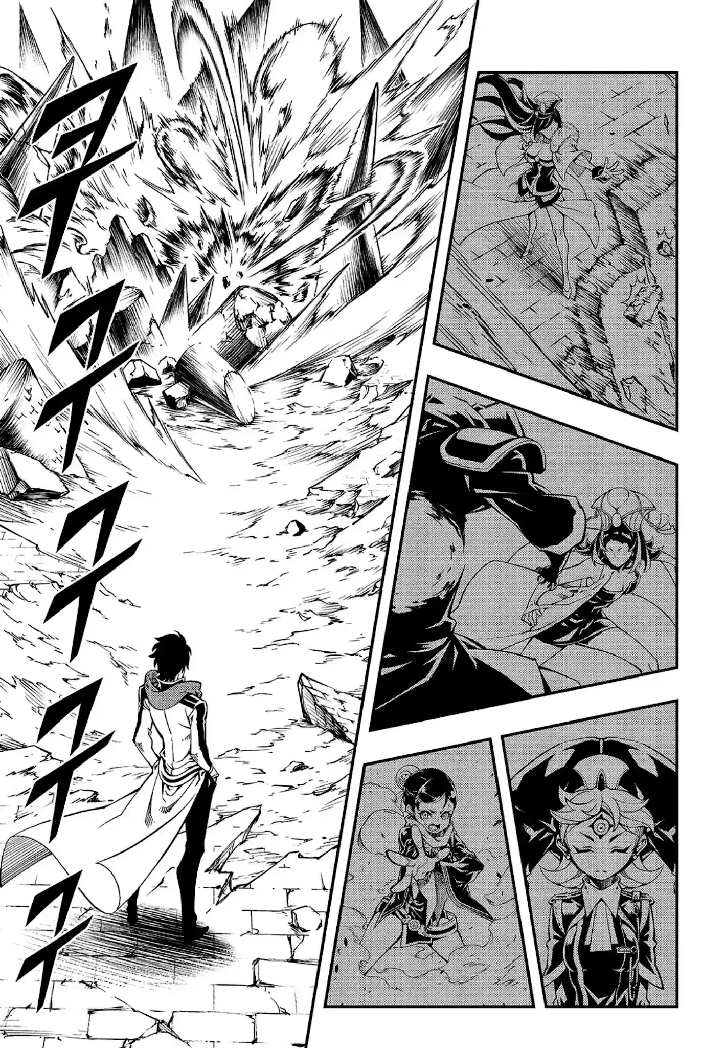 Witch Hunter Chapter 230