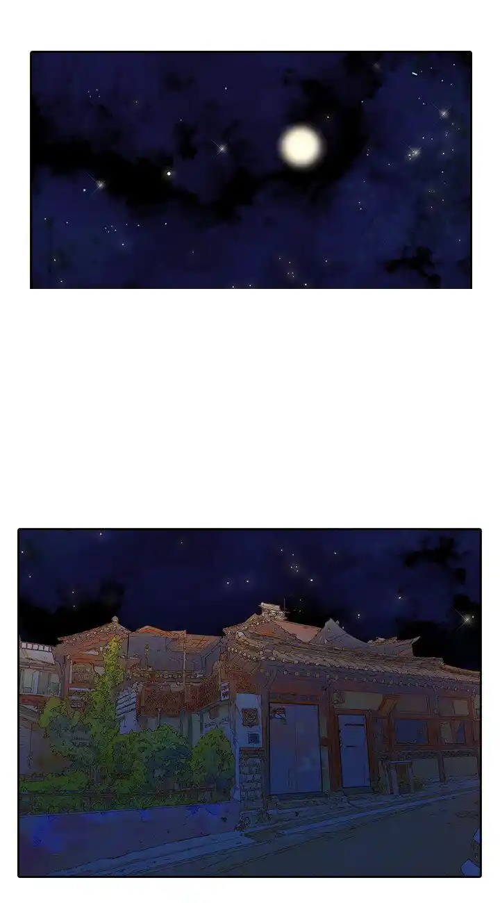 Witch Workshop Ch.041