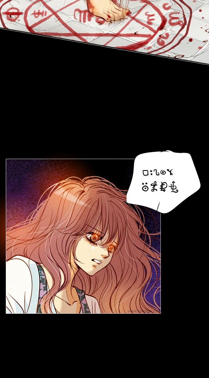 Witch Workshop Ch.077