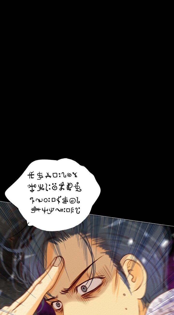 Witch Workshop Ch.077