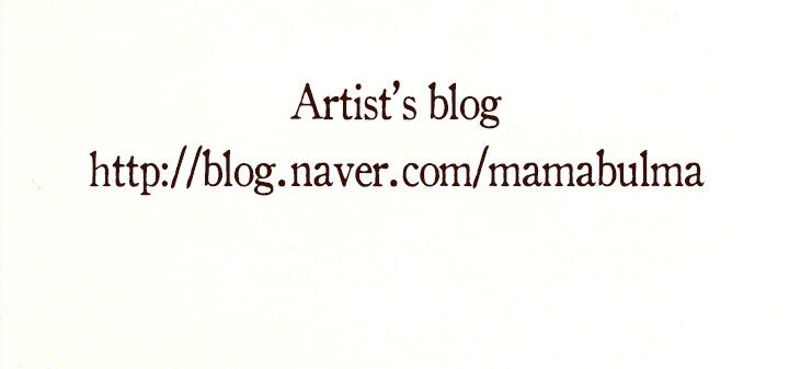 Witch Workshop Ch.078