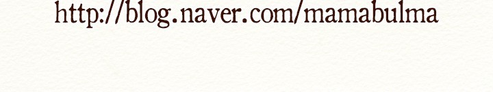 Witch Workshop Chapter 52