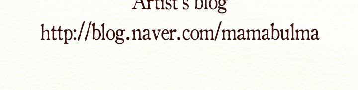 Witch Workshop Chapter 53