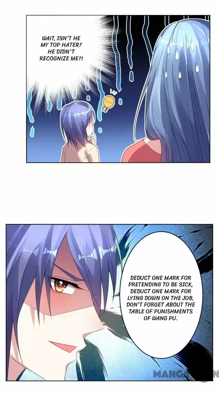 Wo Bei Zongcai hei shangle! Ch.046