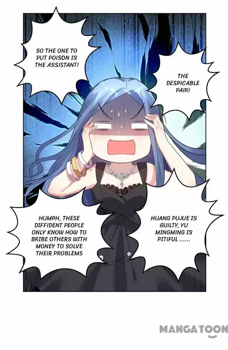 Wo Bei Zongcai hei shangle! Ch.056