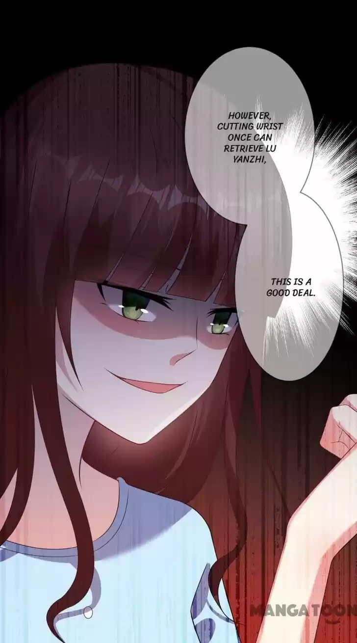 Wo Bei Zongcai hei shangle! Ch.081