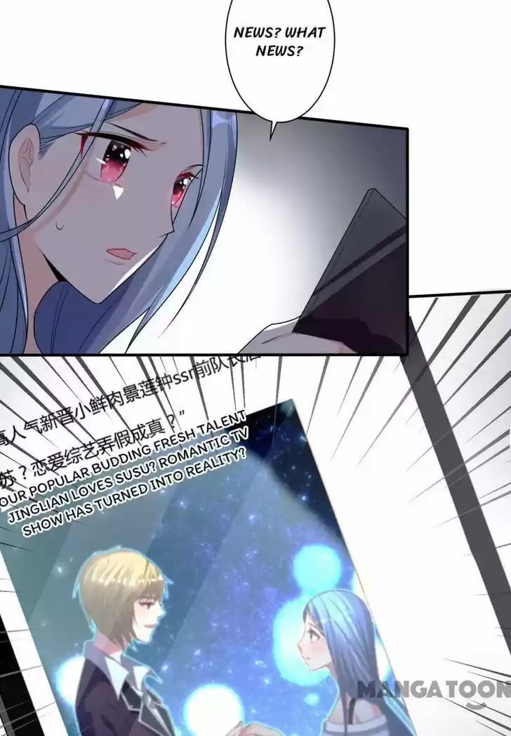 Wo Bei Zongcai hei shangle! Ch.116