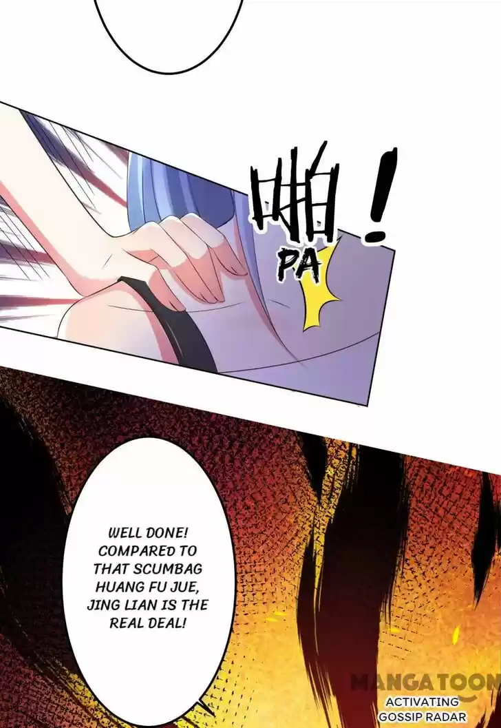 Wo Bei Zongcai hei shangle! Ch.119