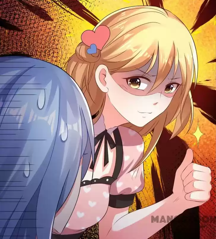 Wo Bei Zongcai hei shangle! Ch.119