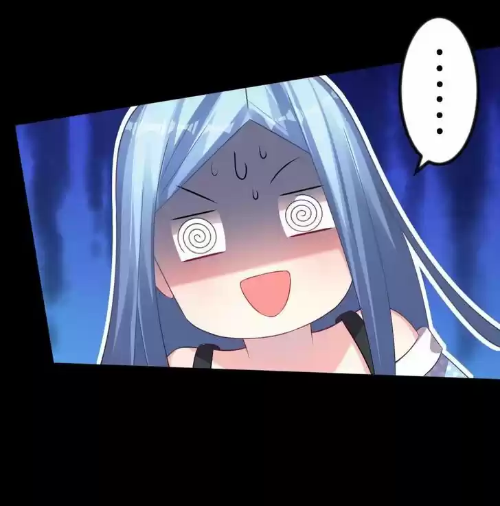 Wo Bei Zongcai hei shangle! Ch.120