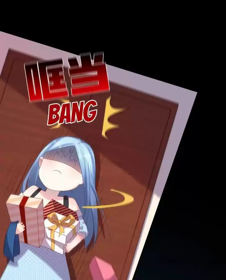 Wo Bei Zongcai hei shangle! Ch.120