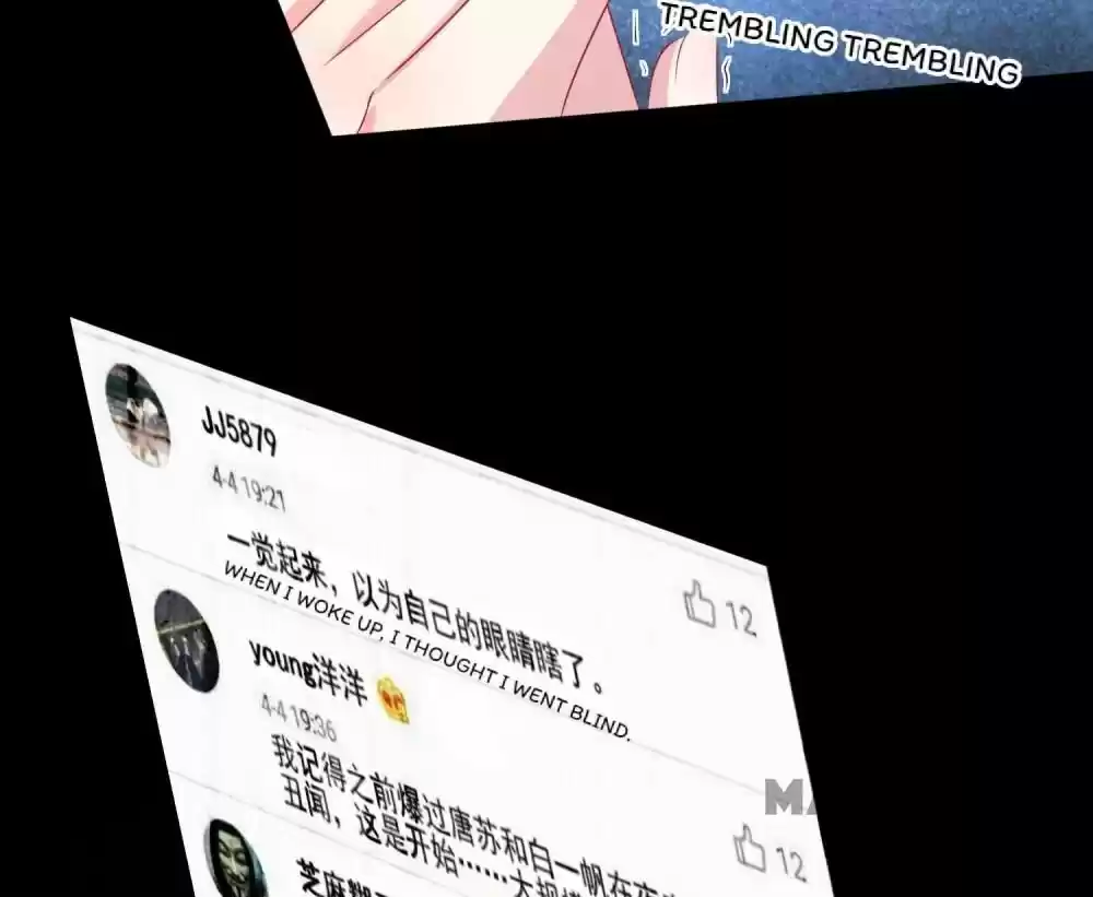 Wo Bei Zongcai hei shangle! Ch.121