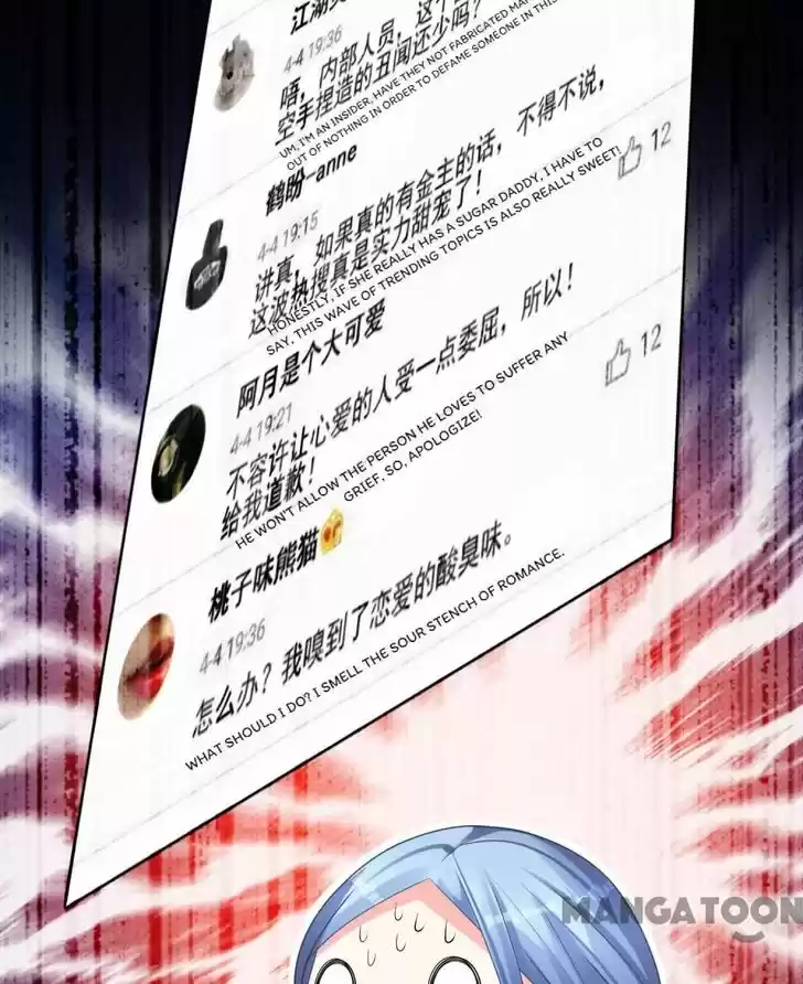 Wo Bei Zongcai hei shangle! Ch.121