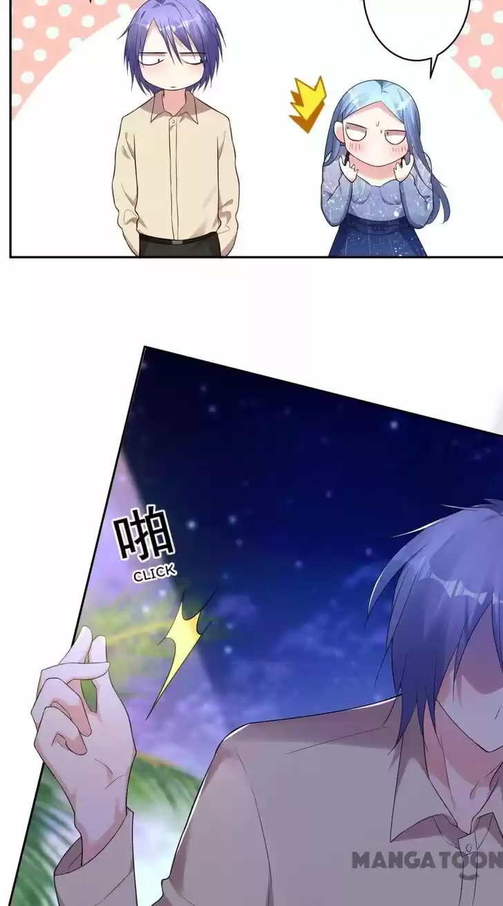 Wo Bei Zongcai hei shangle! Ch.224