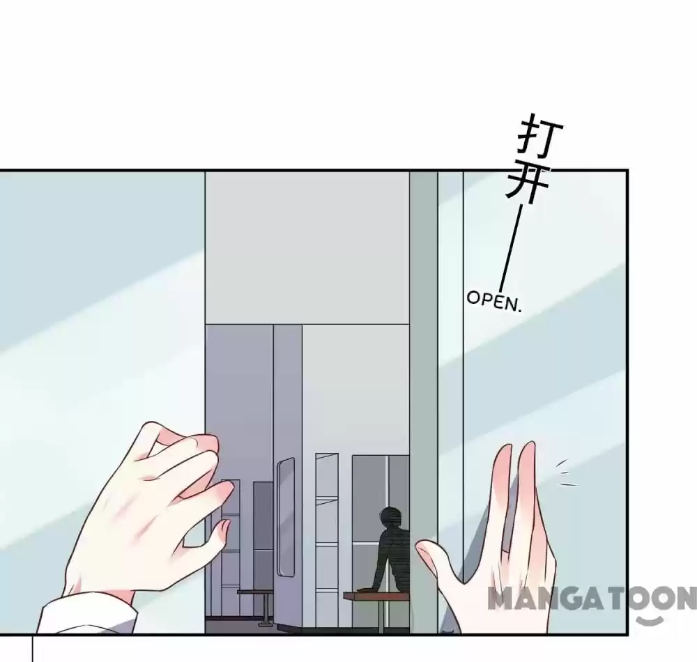 Wo Bei Zongcai hei shangle! Ch.255