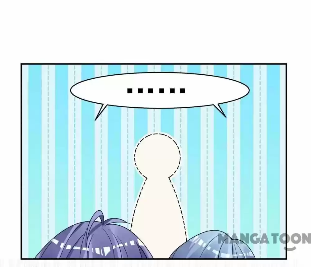 Wo Bei Zongcai hei shangle! Ch.294