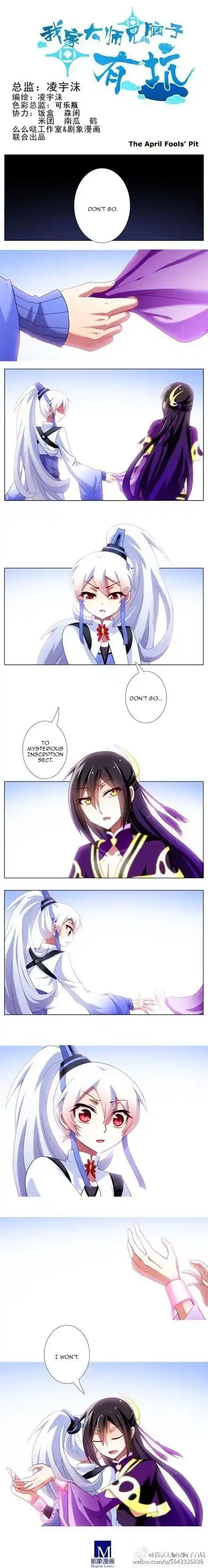 Wo Jia Dashi Xiong Naozi You Keng 119