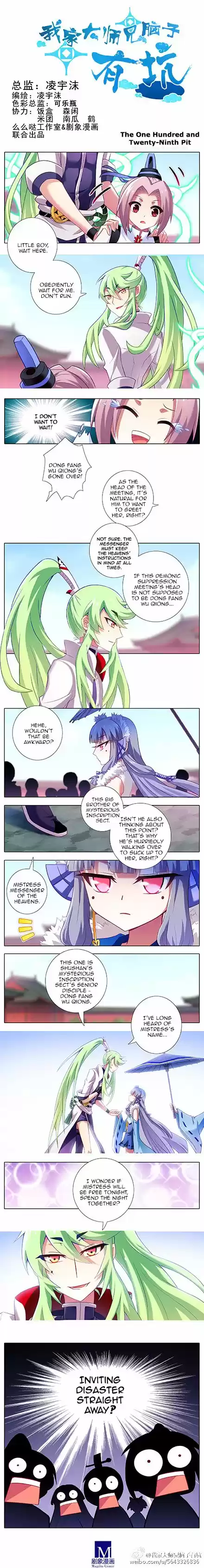 Wo Jia Dashi Xiong Naozi You Keng 120