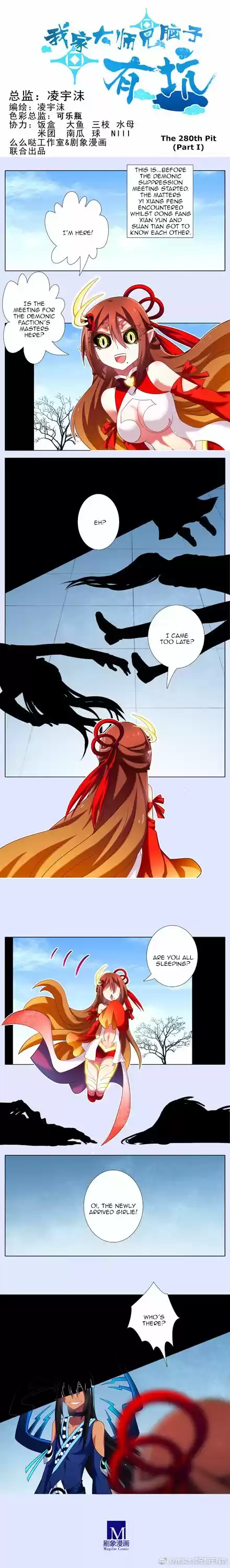 Wo Jia Dashi Xiong Naozi You Keng 280.1