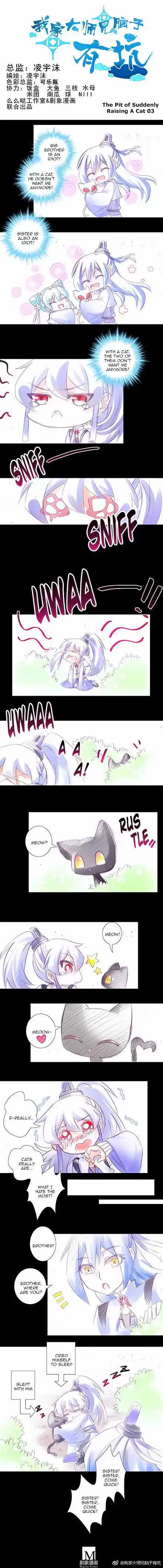 Wo Jia Dashi Xiong Naozi You Keng 280.2