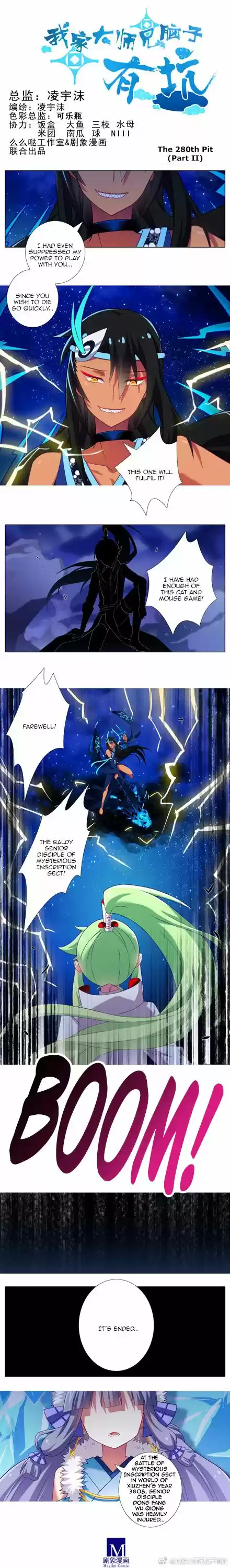 Wo Jia Dashi Xiong Naozi You Keng 280.2