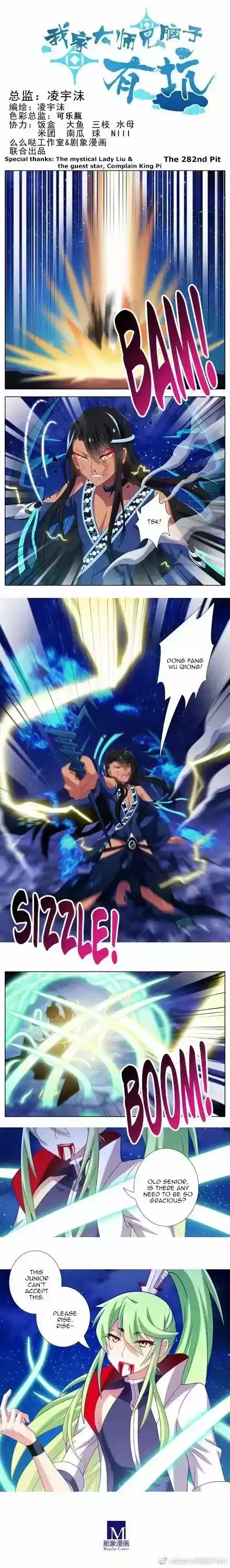 Wo Jia Dashi Xiong Naozi You Keng 282