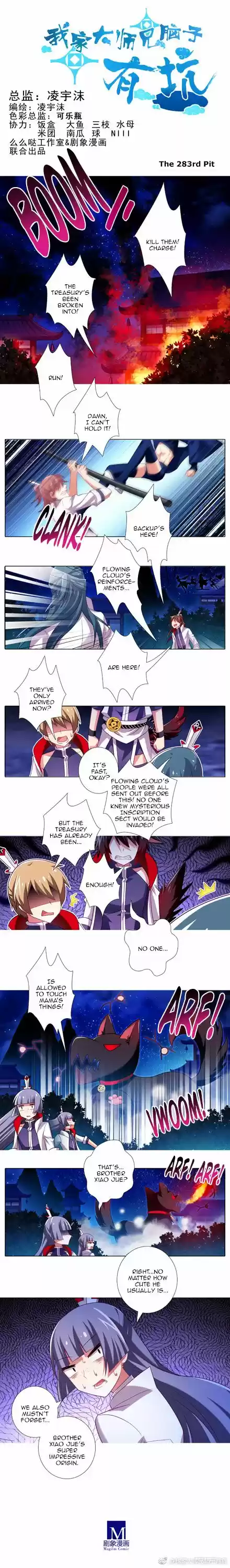 Wo Jia Dashi Xiong Naozi You Keng 283