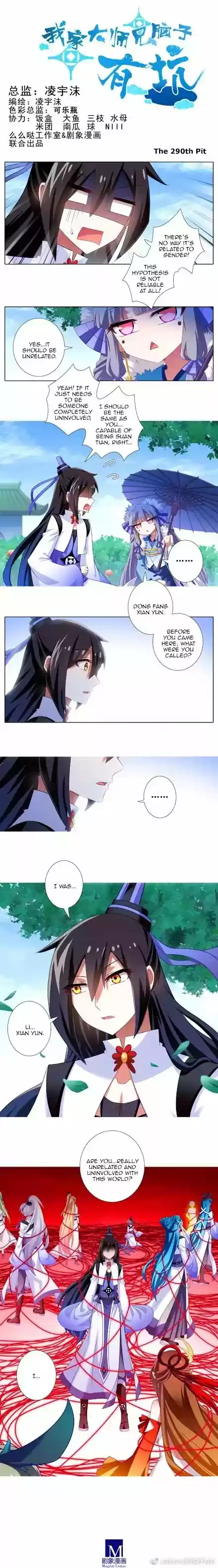 Wo Jia Dashi Xiong Naozi You Keng 290