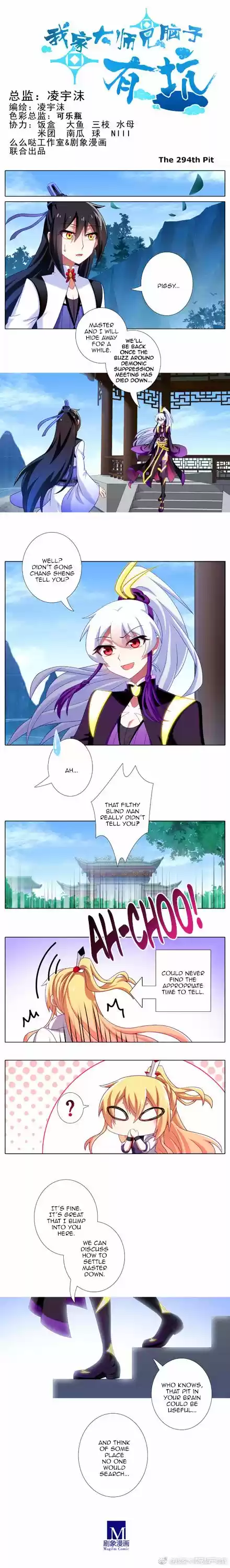 Wo Jia Dashi Xiong Naozi You Keng 294